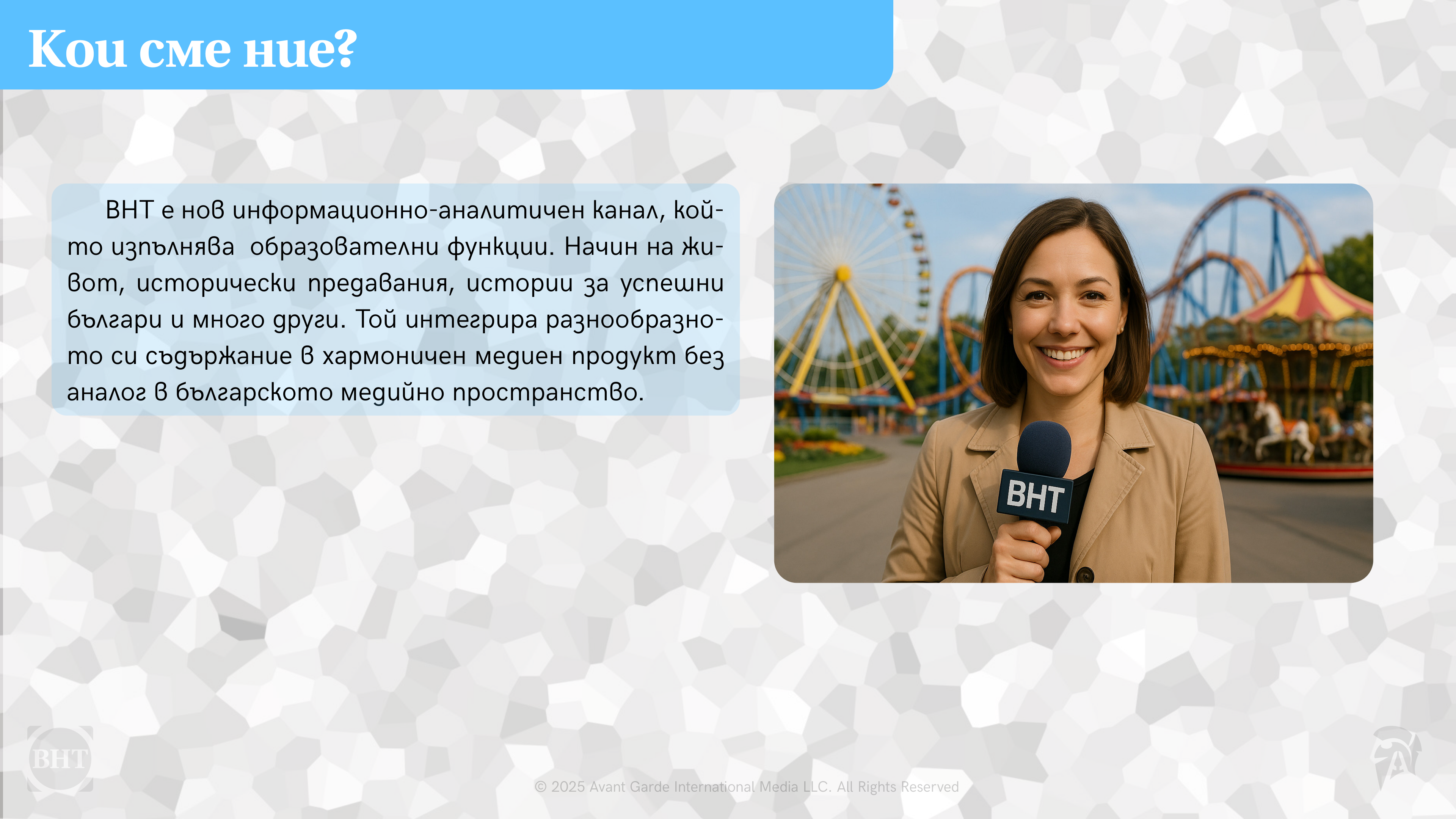 Advertising opportunities on VNT – slide 2